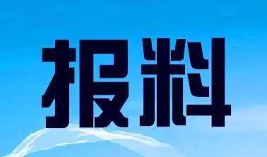 广西新闻热线电话爆料,聚焦民生热点,揭示社会现象  第2张 广西新闻热线电话爆料,聚焦民生热点,揭示社会现象  第2张