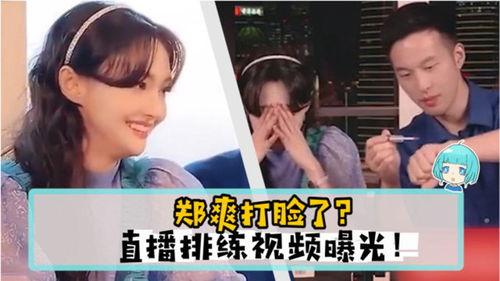 打脸爆料主播是谁啊视频,视频背后的真相与争议  第3张 打脸爆料主播是谁啊视频,视频背后的真相与争议  第3张
