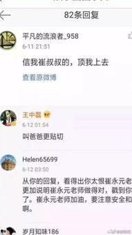 李连利身世爆料视频,身世之谜背后的传奇人生  第3张 李连利身世爆料视频,身世之谜背后的传奇人生  第3张