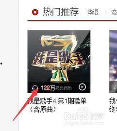 最新爆料原声歌曲大全下载,最新爆料原声歌曲大全免费下载攻略  第3张 最新爆料原声歌曲大全下载,最新爆料原声歌曲大全免费下载攻略  第3张
