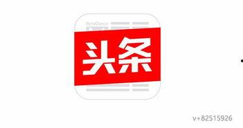今日头条的爆料馆在哪里,探秘幕后热点生成地  第2张 今日头条的爆料馆在哪里,探秘幕后热点生成地  第2张