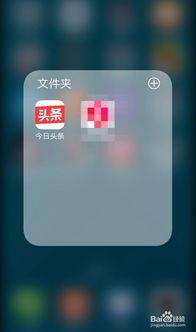 今日头条的爆料馆在哪里,探秘幕后热点生成地  第3张 今日头条的爆料馆在哪里,探秘幕后热点生成地  第3张