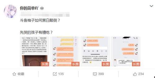 黑料爆料最新网站,揭秘网络舆论背后的真相与争议  第2张 黑料爆料最新网站,揭秘网络舆论背后的真相与争议  第2张