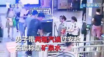 厦门爆料男子被打视频曝光,街头暴力冲突引关注  第2张 厦门爆料男子被打视频曝光,街头暴力冲突引关注  第2张