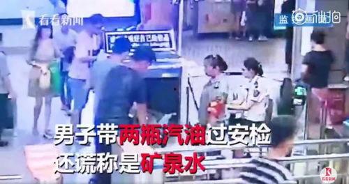 厦门爆料男子被打视频曝光,街头暴力冲突引关注  第3张 厦门爆料男子被打视频曝光,街头暴力冲突引关注  第3张