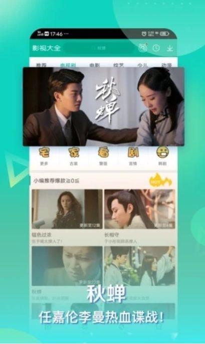 网络爆料前妻视频大全下载,前妻视频大全下载事件全解析  第3张 网络爆料前妻视频大全下载,前妻视频大全下载事件全解析  第3张