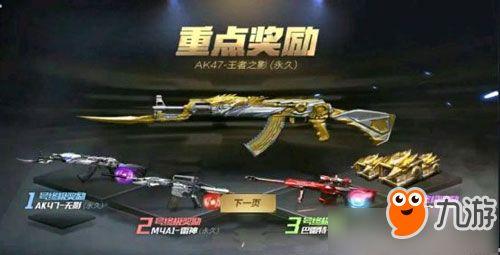 2020年cf手游体验服最新爆料6月,革新升级,战火再燃!  第3张 2020年cf手游体验服最新爆料6月,革新升级,战火再燃!  第3张