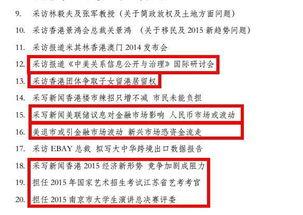 神秘最新爆料新闻内容,最新惊天秘密大曝光!