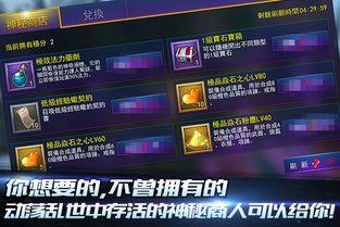 神秘最新爆料新闻内容,最新惊天秘密大曝光!  第2张 神秘最新爆料新闻内容,最新惊天秘密大曝光!  第2张
