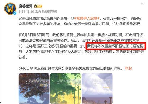 神秘最新爆料新闻内容,最新惊天秘密大曝光!  第3张 神秘最新爆料新闻内容,最新惊天秘密大曝光!  第3张