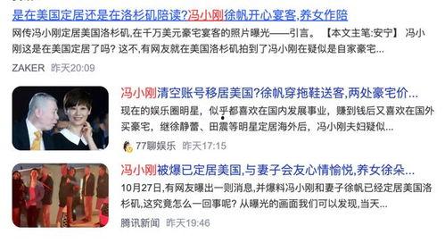 乐清网红事件最新爆料信息,惊人内幕曝光,真相令人震惊!