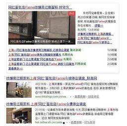 乐清网红事件最新爆料信息,惊人内幕曝光,真相令人震惊!  第2张 乐清网红事件最新爆料信息,惊人内幕曝光,真相令人震惊!  第2张