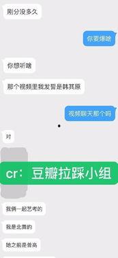 初威最新爆料视频播放,科技巨头新动向一窥究竟  第3张