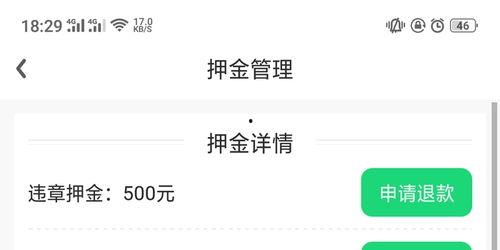 广州新闻爆料投诉平台有哪些,一网打尽市民维权新途径  第2张 广州新闻爆料投诉平台有哪些,一网打尽市民维权新途径  第2张