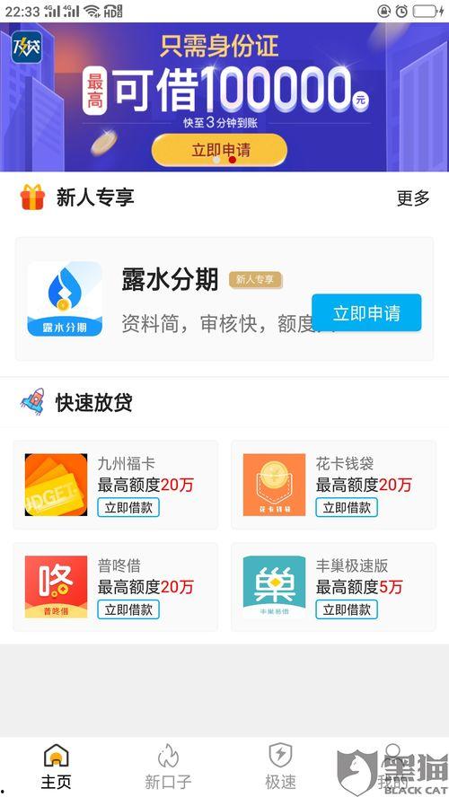 广州新闻爆料投诉平台有哪些,一网打尽市民维权新途径  第3张 广州新闻爆料投诉平台有哪些,一网打尽市民维权新途径  第3张