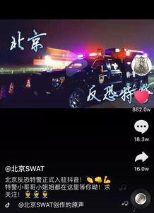 佛山交警爆料抖音视频最新,最新交通违法行为大盘点  第2张 佛山交警爆料抖音视频最新,最新交通违法行为大盘点  第2张