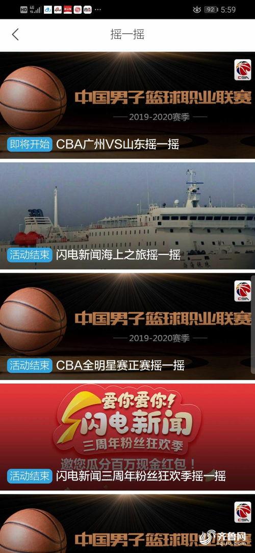 海哥最新爆料新闻,最新爆料新闻背后的惊人真相  第3张 海哥最新爆料新闻,最新爆料新闻背后的惊人真相  第3张