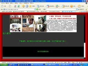 德辉学校爆料事件视频播放,真相究竟如何?