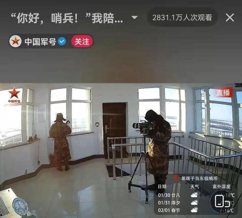 德辉学校爆料事件视频播放,真相究竟如何?  第3张 德辉学校爆料事件视频播放,真相究竟如何?  第3张