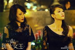 我是女王在线观看,在线观看,揭秘现代女性的独立与力量