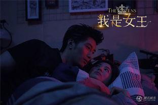 我是女王在线观看,在线观看,揭秘现代女性的独立与力量  第3张 我是女王在线观看,在线观看,揭秘现代女性的独立与力量  第3张
