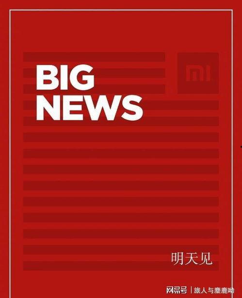 生生不息最新爆料,揭秘神秘爆料背后的惊人真相  第2张 生生不息最新爆料,揭秘神秘爆料背后的惊人真相  第2张