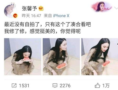 吃瓜娱乐 爆料微博女主,吃瓜娱乐微博女主背后的故事  第2张 吃瓜娱乐 爆料微博女主,吃瓜娱乐微博女主背后的故事  第2张