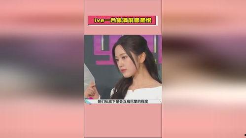 吃瓜娱乐 爆料微博女主,吃瓜娱乐微博女主背后的故事  第3张 吃瓜娱乐 爆料微博女主,吃瓜娱乐微博女主背后的故事  第3张