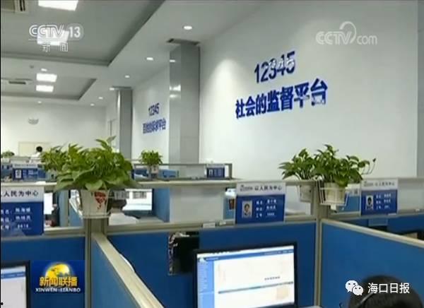 央视民生热线爆料新闻,揭露民生痛点,聚焦百姓呼声  第2张 央视民生热线爆料新闻,揭露民生痛点,聚焦百姓呼声  第2张