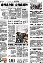 新闻爆料2,揭秘事件背后惊人真相  第2张 新闻爆料2,揭秘事件背后惊人真相  第2张