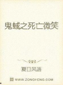 鬼蜮国语在线观看,惊悚悬疑,带你探索未知恐怖世界  第2张 鬼蜮国语在线观看,惊悚悬疑,带你探索未知恐怖世界  第2张