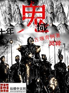 鬼蜮国语在线观看,惊悚悬疑,带你探索未知恐怖世界  第3张 鬼蜮国语在线观看,惊悚悬疑,带你探索未知恐怖世界  第3张