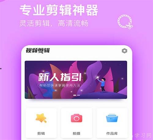 飞梭大师爆料视频下载,下载背后的精彩瞬间