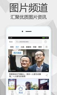 飞梭大师爆料视频下载,下载背后的精彩瞬间  第3张 飞梭大师爆料视频下载,下载背后的精彩瞬间  第3张