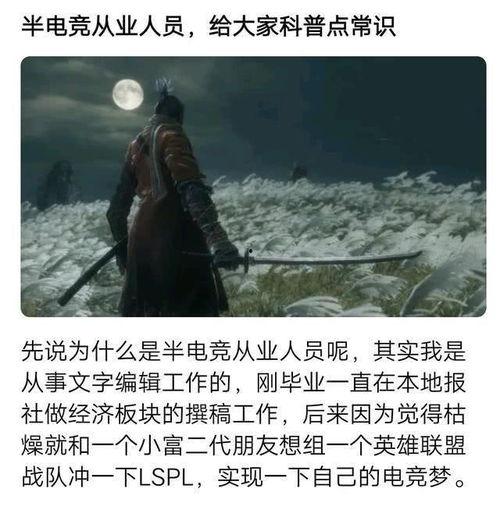 圈内爆料uzi家属,揭秘电竞传奇背后的感人故事  第2张 圈内爆料uzi家属,揭秘电竞传奇背后的感人故事  第2张