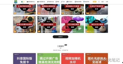 大山哥视频爆料网站,独家内幕大曝光  第2张 大山哥视频爆料网站,独家内幕大曝光  第2张