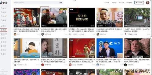 大山哥视频爆料网站,独家内幕大曝光  第3张 大山哥视频爆料网站,独家内幕大曝光  第3张