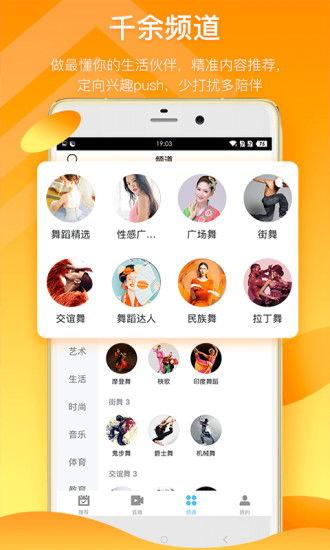 民间热门爆料视频下载,民间热议事件深度解析  第2张 民间热门爆料视频下载,民间热议事件深度解析  第2张