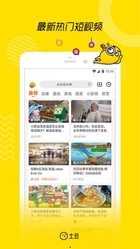 民间热门爆料视频下载,民间热议事件深度解析  第3张 民间热门爆料视频下载,民间热议事件深度解析  第3张