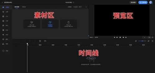 怎么剪辑爆料视频,如何打造引人入胜的爆料内容