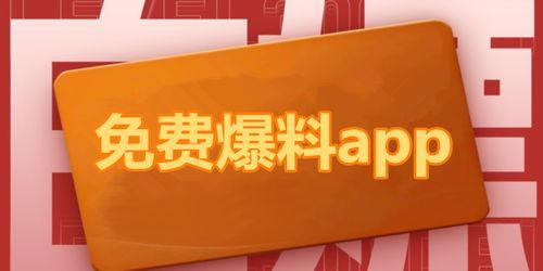 新闻 热点爆料,最新热点事件背后的惊人真相  第3张 新闻 热点爆料,最新热点事件背后的惊人真相  第3张
