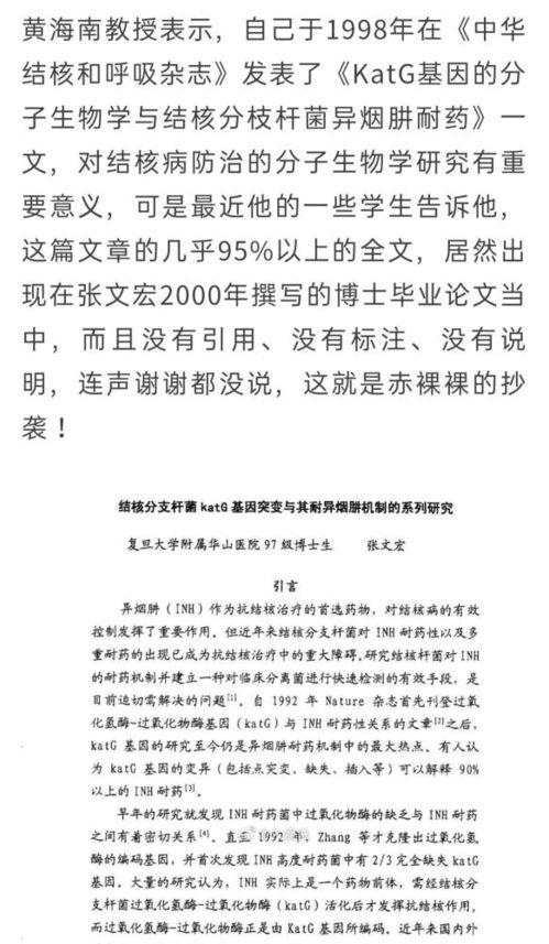 娱乐圈最新爆料论文,揭秘明星背后的惊人真相  第2张 娱乐圈最新爆料论文,揭秘明星背后的惊人真相  第2张