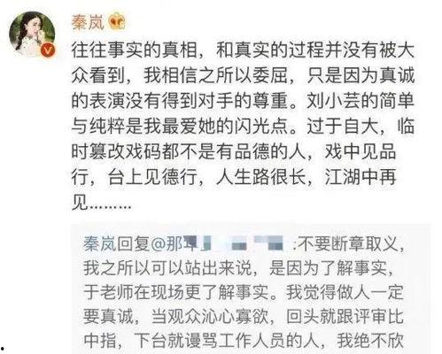 娱乐圈最新爆料论文,揭秘明星背后的惊人真相  第3张 娱乐圈最新爆料论文,揭秘明星背后的惊人真相  第3张