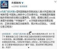 搜寻新闻媒体爆料信息怎么写,深度剖析事件背后真相