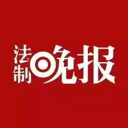 今日关注新闻爆料入口,新闻爆料入口最新动态  第2张 今日关注新闻爆料入口,新闻爆料入口最新动态  第2张