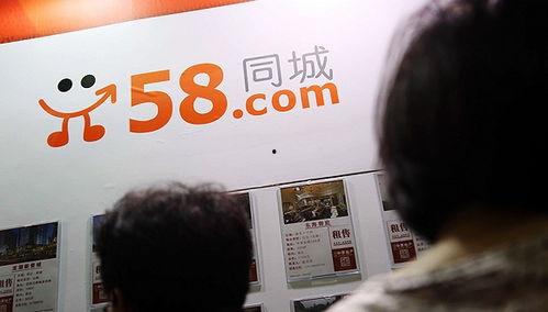 怎么去58同城爆料新闻,如何有效爆料新闻,助力舆论监督  第3张 怎么去58同城爆料新闻,如何有效爆料新闻,助力舆论监督  第3张