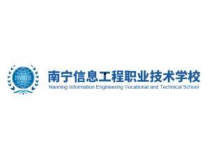 南宁高校爆料新闻,揭秘校园热点事件背后的真相