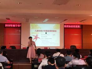 南宁高校爆料新闻,揭秘校园热点事件背后的真相  第2张 南宁高校爆料新闻,揭秘校园热点事件背后的真相  第2张