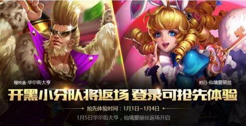 美猴王官方爆料视频大全,揭秘猴王传奇背后的精彩瞬间  第2张 美猴王官方爆料视频大全,揭秘猴王传奇背后的精彩瞬间  第2张