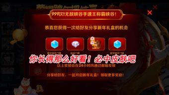 美猴王官方爆料视频大全,揭秘猴王传奇背后的精彩瞬间  第3张 美猴王官方爆料视频大全,揭秘猴王传奇背后的精彩瞬间  第3张